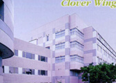1998年5月 東葛辻仲病院 クローバー館開設