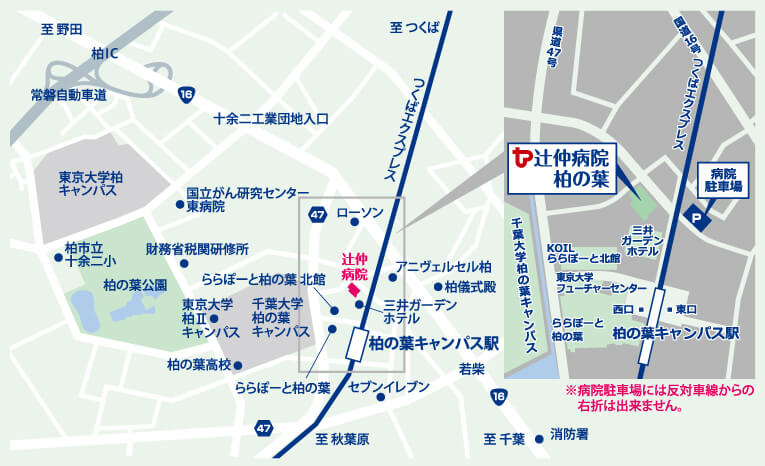 お車でご来院の場合(地図)