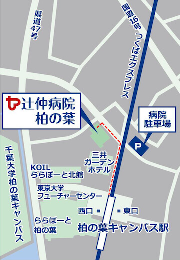電車・バス、および徒歩でご来院の場合(詳細地図)